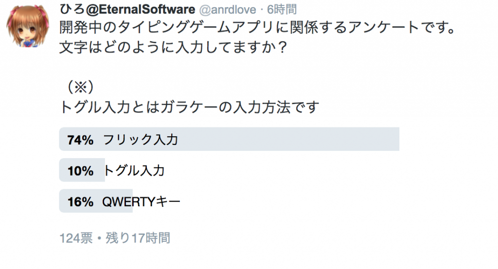 スクリーンショット 2016-08-01 20.26.56